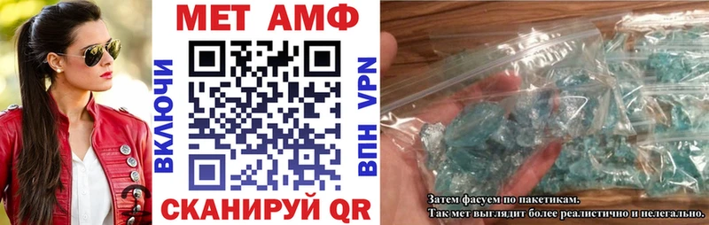 Amphetamine VHQ  наркота  Назарово 