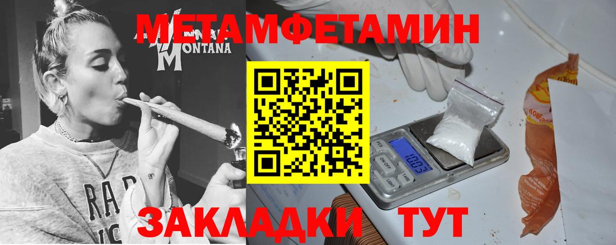 blacksprut зеркало  Вход с VPN  Назарово  АМФЕТАМИН 97%  АМФ 