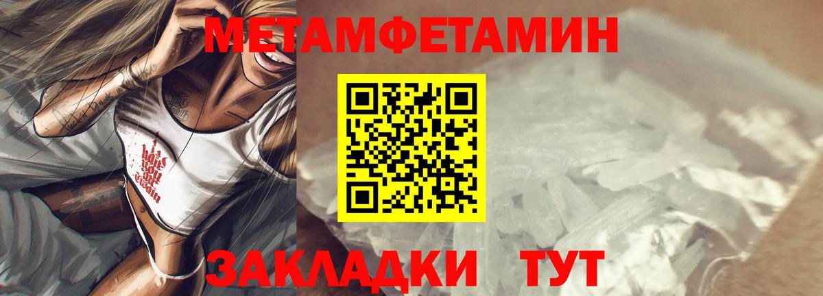 Амфетамин Premium Назарово