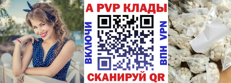 Alfa_PVP крисы CK  площадка состав  Назарово 