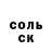 Меф мука Jorge Lucio
