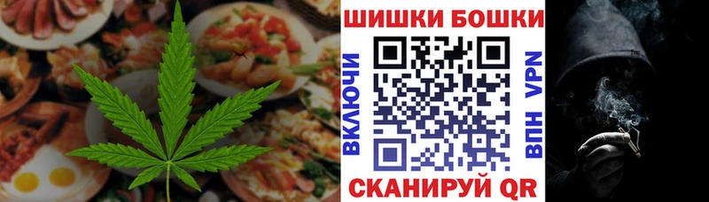 Печенье с ТГК конопля  где купить наркоту  Назарово 