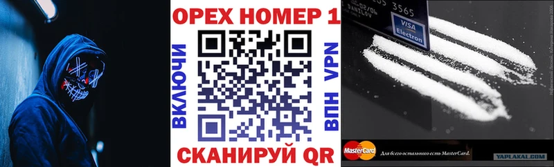 где найти наркотики  Назарово  Cocaine 99% 