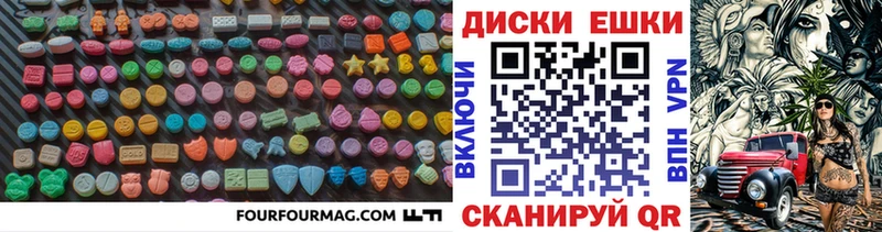 Экстази Cube  Назарово 