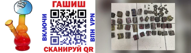 маркетплейс телеграм  Назарово  ГАШ AMNESIA HAZE  магазин продажи наркотиков 