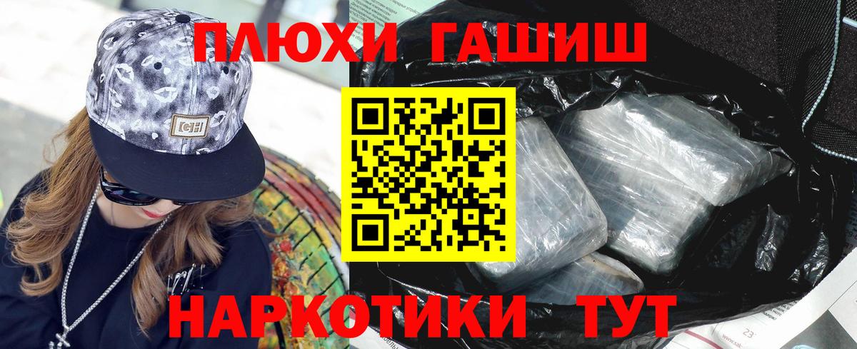 ГАШ гарик Назарово