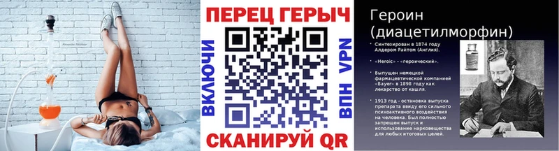ГЕРОИН VHQ  Назарово 