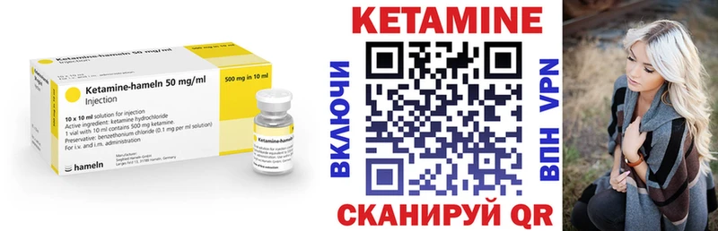 КЕТАМИН ketamine  наркота  blacksprut ONION  Назарово 
