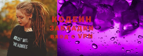 каннабис Волосово