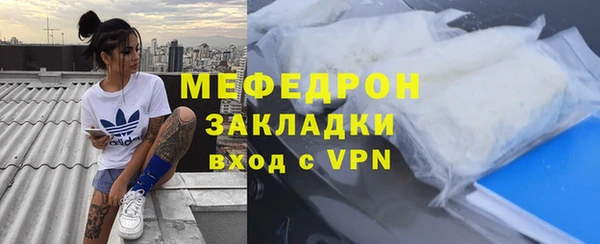 ALPHA-PVP Володарск