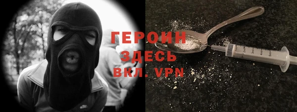молекула духа Усинск