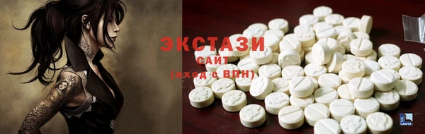 ALPHA-PVP Вязьма