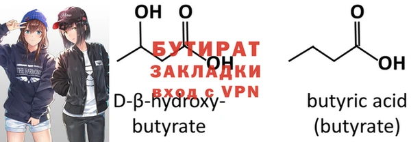 mdma Усолье-Сибирское