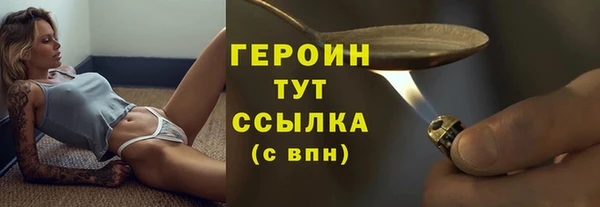 ALPHA-PVP Вязьма
