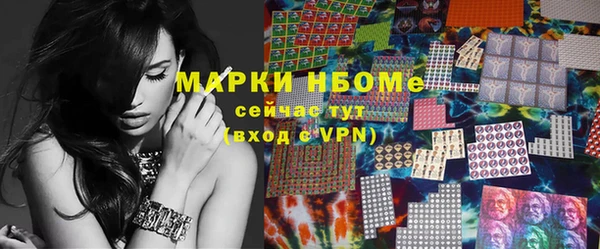 spice Ханты-Мансийск