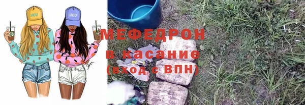 ALPHA-PVP Вязьма