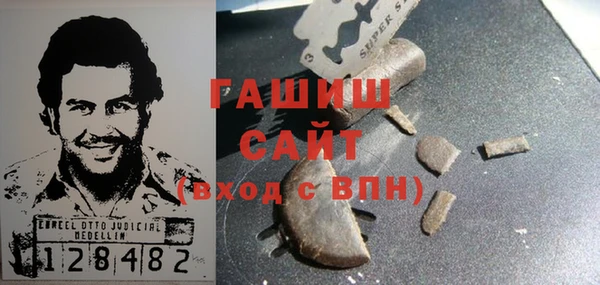 ALPHA-PVP Вязьма