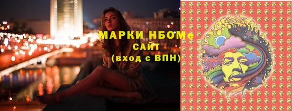 молекула духа Усинск