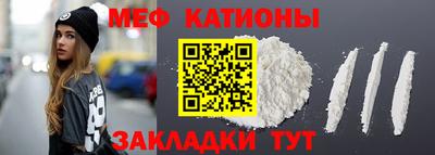 мескалин Камышлов