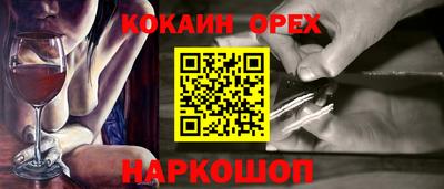 мяу мяу мука Канаш