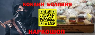 мескалин Камышлов