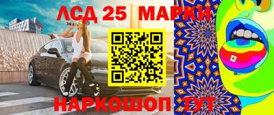 ГАЛЛЮЦИНОГЕННЫЕ ГРИБЫ Кандалакша