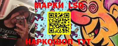 мескалин Камышлов