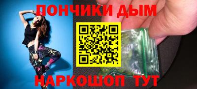 дистиллят марихуана Изобильный