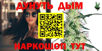 мескалин Камышлов