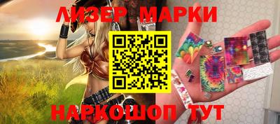 ГАЛЛЮЦИНОГЕННЫЕ ГРИБЫ Кандалакша