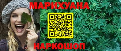 мескалин Камышлов
