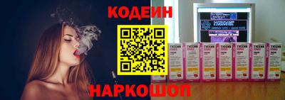 мескалин Камышлов