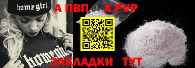 мескалин Камышлов
