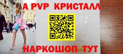 гашик Павлово