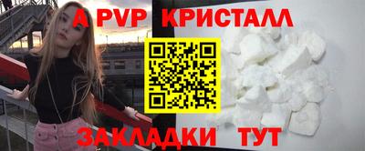 мяу мяу мука Канаш