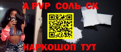 мескалин Камышлов