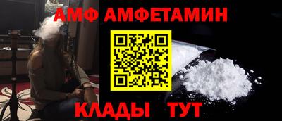мяу мяу мука Канаш
