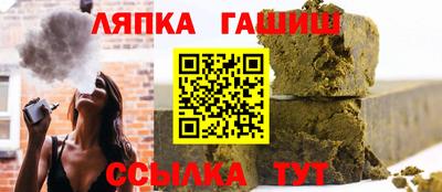 мяу мяу мука Канаш