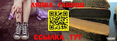 мяу мяу мука Канаш