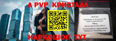 a pvp Ирбит