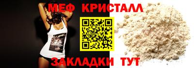 стафф Отрадный