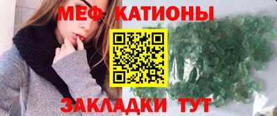 мескалин Камышлов