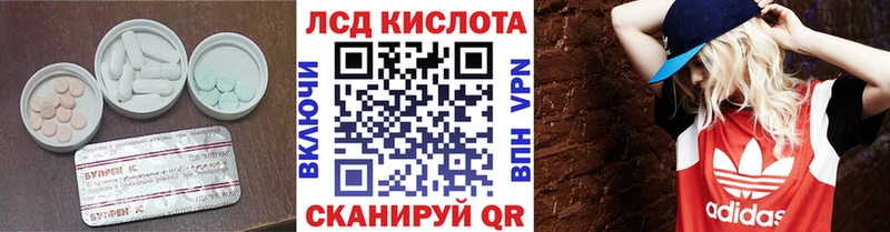 закладки Назарово гидра LSD-25 экстази ecstasy