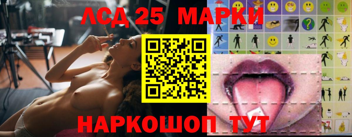 Галлюциногенные грибы Назарово