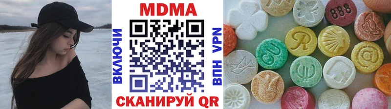 МДМА VHQ Назарово