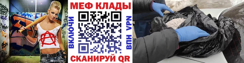 МЕФ VHQ  Назарово 