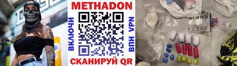 Метадон белоснежный  магазин  наркотиков  Назарово 