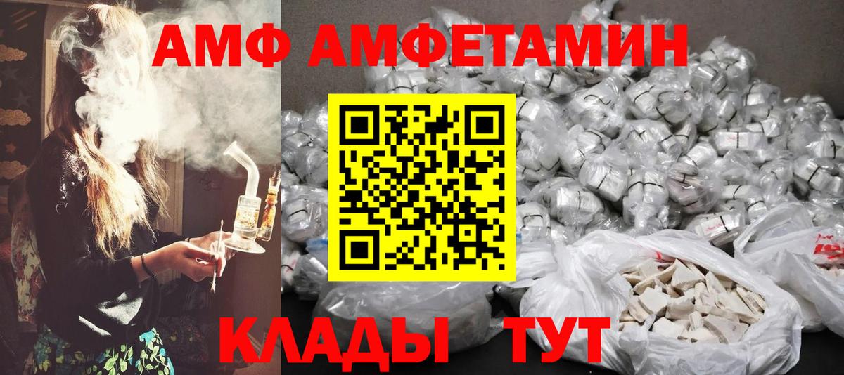 Первитин мет Назарово