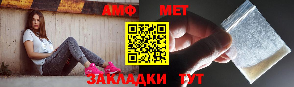 Назарово  МЕТАМФЕТАМИН винт  Вход с VPN  МЕТАМФЕТАМИН винт 
