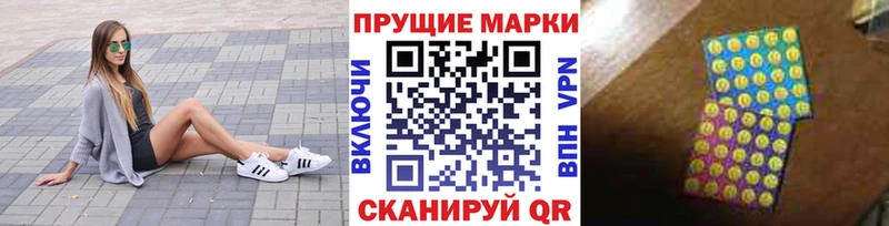 купить наркоту  MEGA как войти  это формула  Назарово  Марки NBOMe 1,5мг 